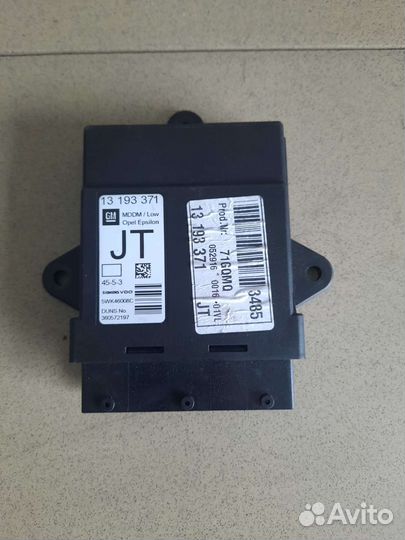 Блок комфорта Opel Vectra C