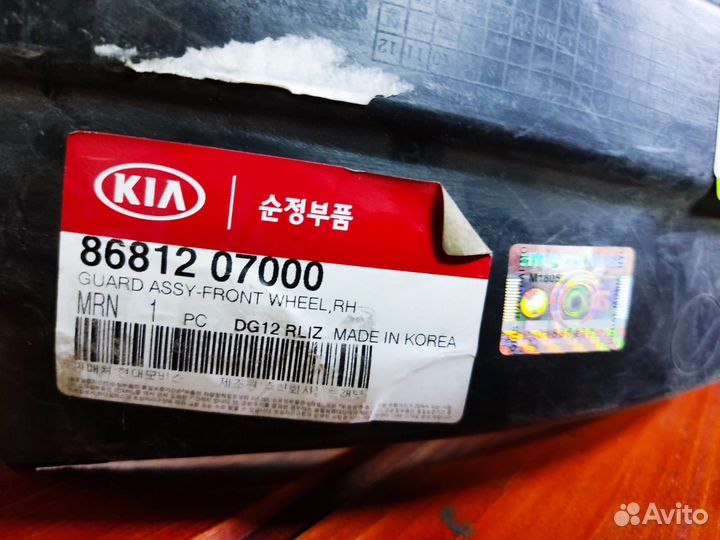 Подкрылок передний правый KIA Picanto 1 поколение