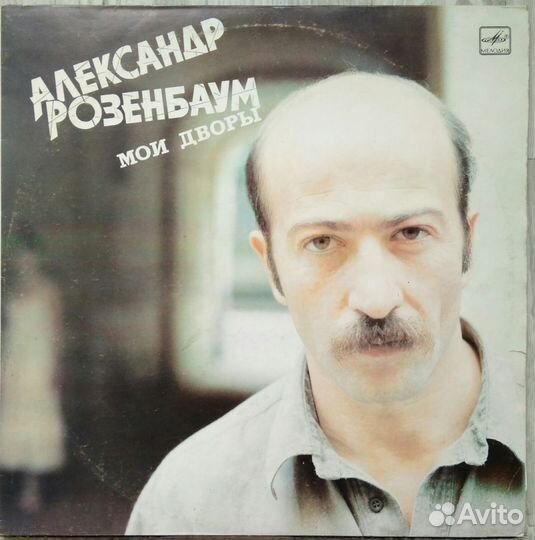 Виниловые пластинки фирмы Мелодия в идеальном сост