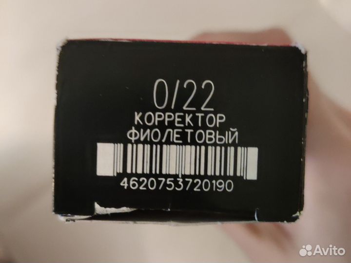 Краска для волос