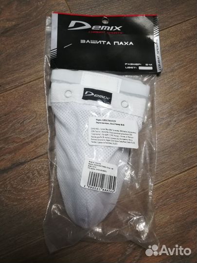 Защита паха