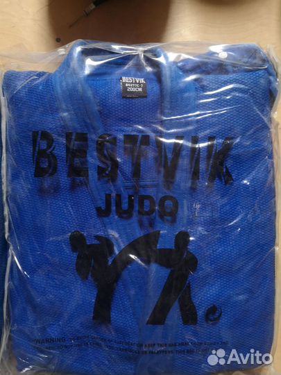 Кимоно для дзюдо 190-195-200