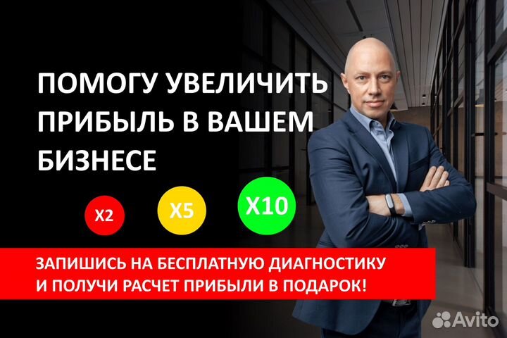 Наставник развитию бизнеса (трекер)