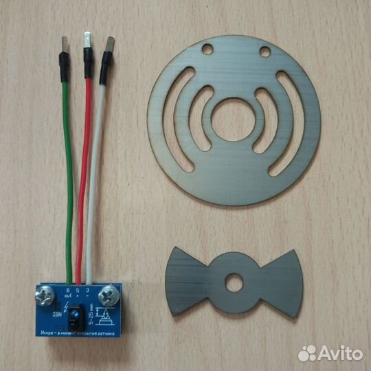 Комплект бсз Иж Ява оппозиты