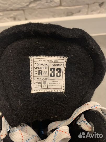 Коньки детские 33 размер