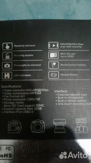 Беспроводная видеокамера