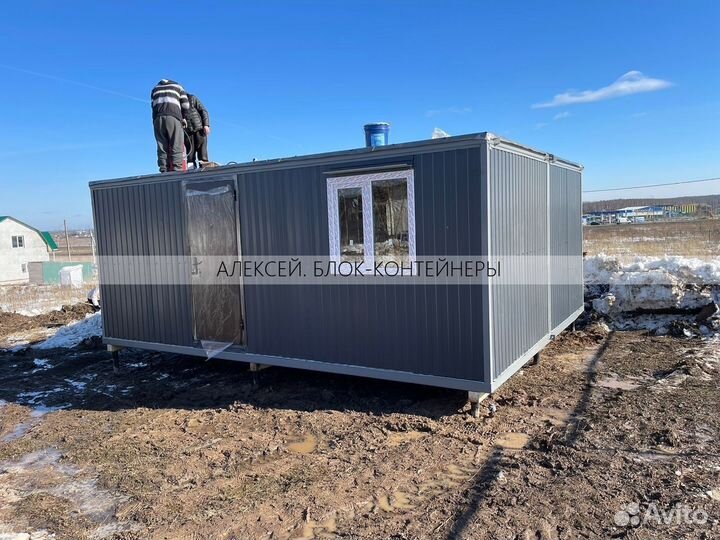 Бытовка от производителя