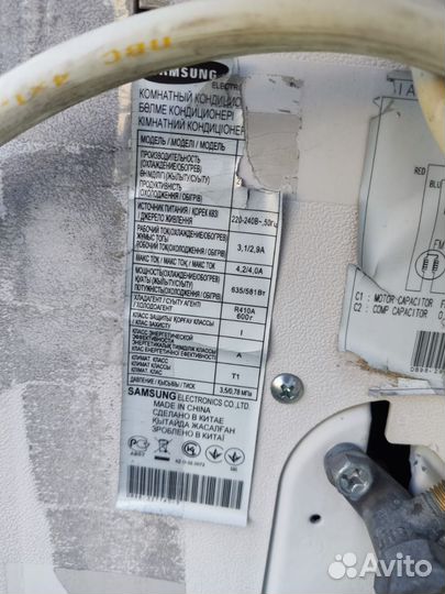 Кондиционер samsung
