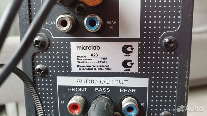 Microlab x23