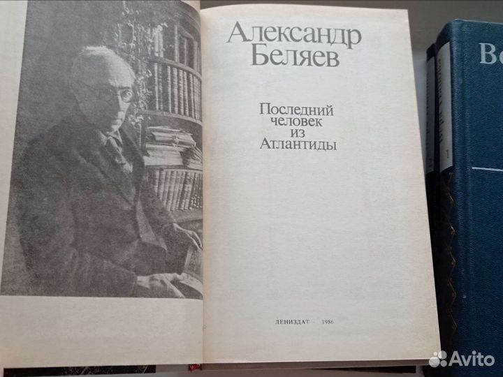 Домашняя библиотека 2