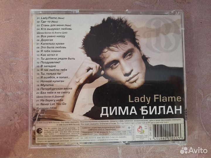 CD диск Дима Билан 