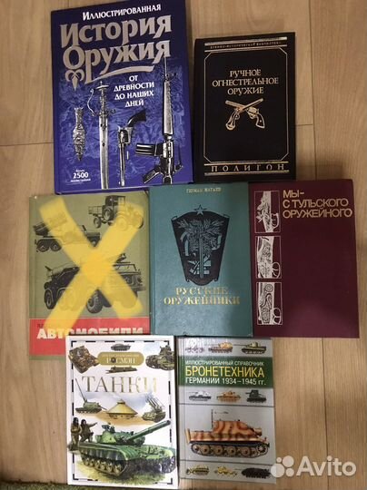 История оружия, ручное огнестрельное оружие