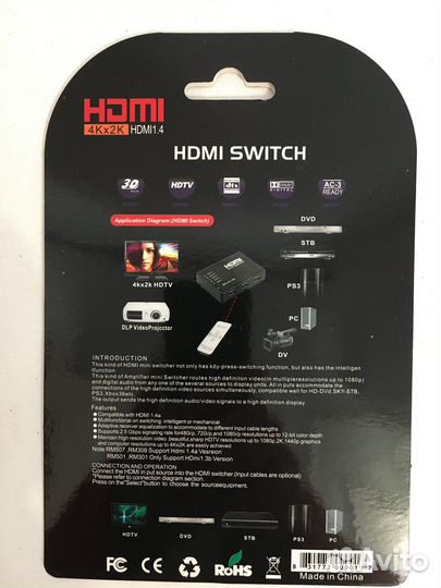 Переключатель (switch) hdmi 3:1 / 1408b