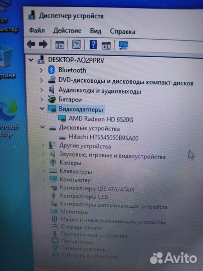 Ноутбук HP Pavilion g6