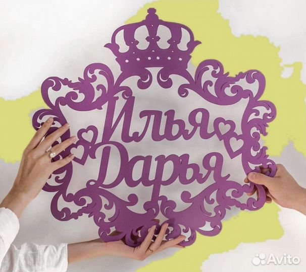 Монограмма на свадьбу