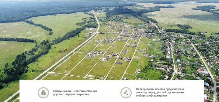 Участок 17,2 сот. (ИЖС)