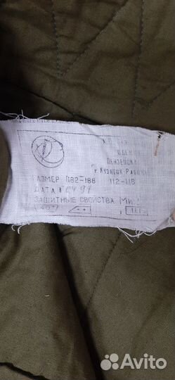 Новые штаны тёплые