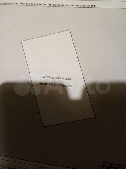 Участок 37 сот. (ИЖС)