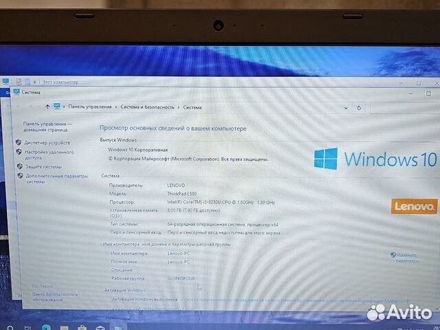 Lenovo L580 i5-8250 8-ядер 8Gb/256SSD Чек Гарант