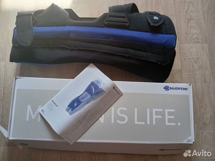 Тутор коленный bauerfeind GenuLoc разъемный