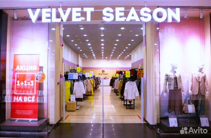 Продавец консультант ТК Сити Молл