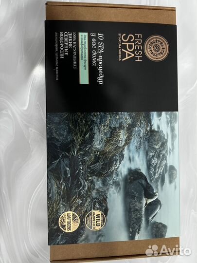 Натуральные дикие северные водоросли Fresh SPA