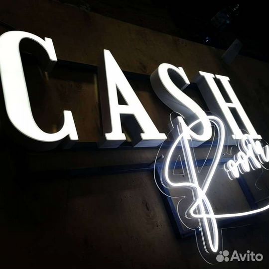 Объемные световые буквы