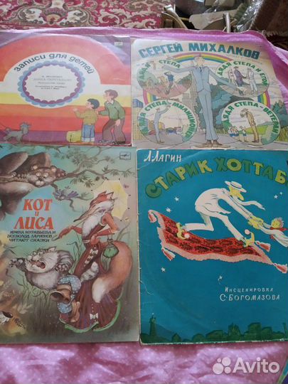 Пластинки. ссср.Сказки для детей