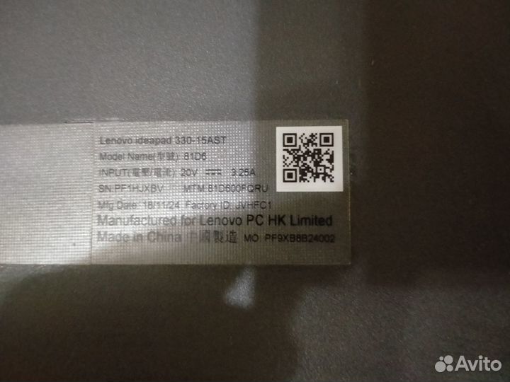 Запчасть ноутбука