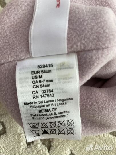 Шапка Reima демисезон 54 для девочки новая