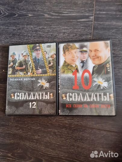 Диски dvd,cериал 'Солдаты' цена за 4 диска