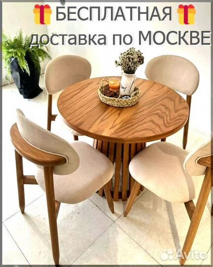 Столешницы круглые 90 см, массив дуба