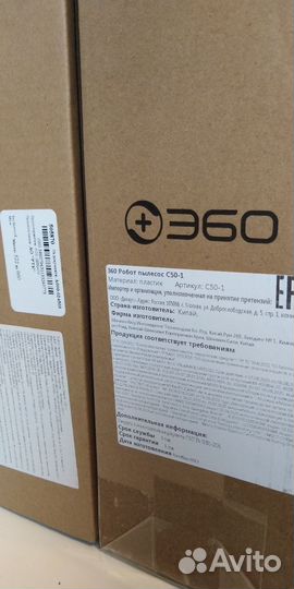 Робот пылесос 360 Vacuum Cleaner c50-1