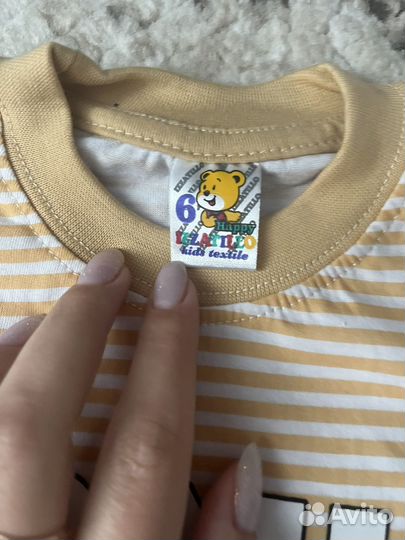 Новый костюм