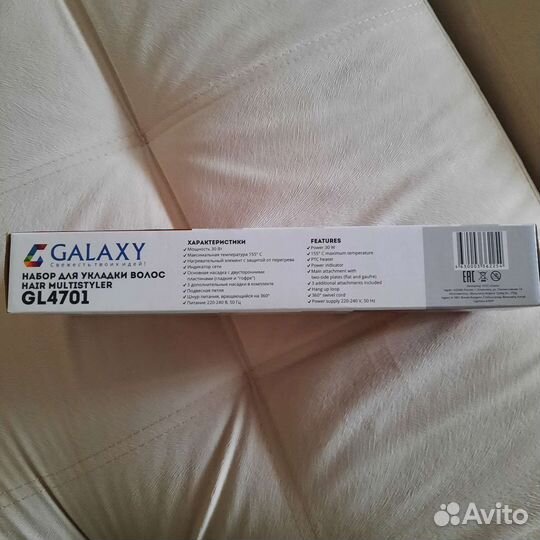 Набор для укладки волос