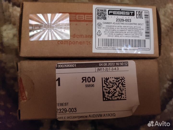 Болт развала задних колес febest 2329-003 новый