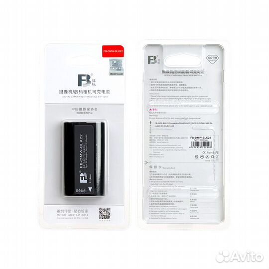 Аккумулятор FB-DMW-BLK22 (2250mAh)