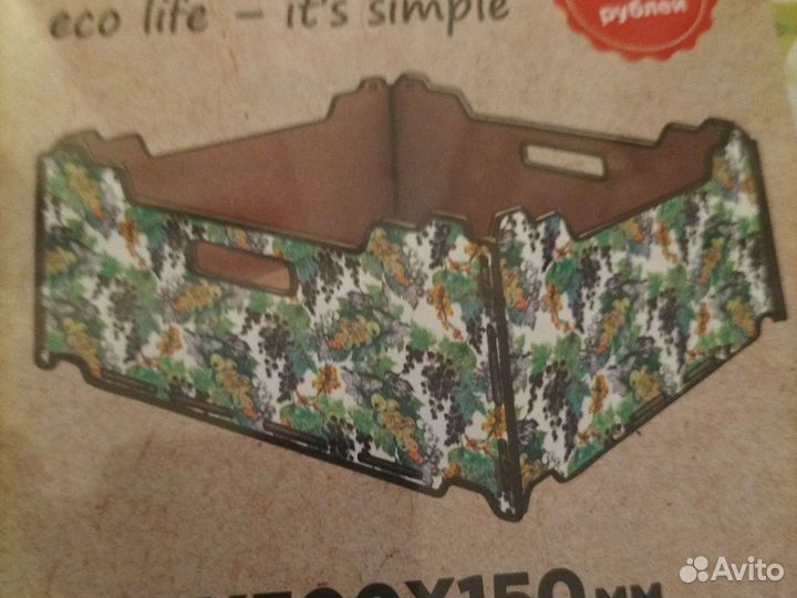 Ящик складной, Упаковка для подарков