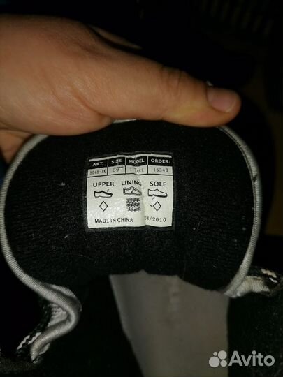 Лыжи и лыжные ботинки