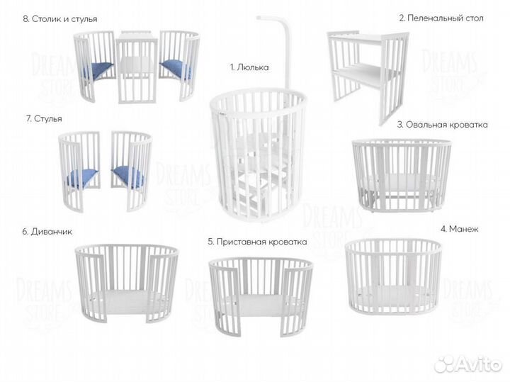 Детская кроватка трансформер круглая
