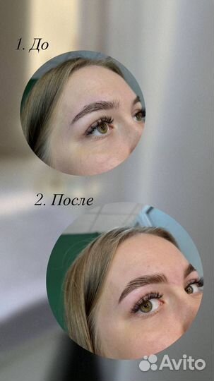 Мастер бровист