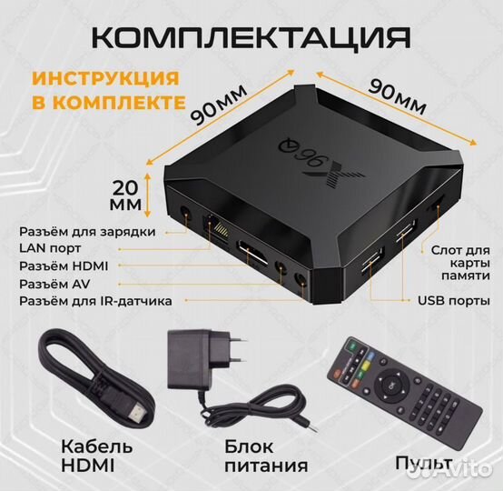 Smart tv андроид приставка 2/16гб Прошитые новые