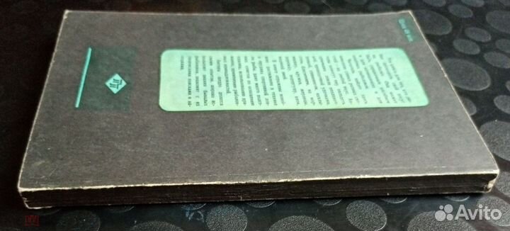 Рыболовные любительские снасти 1972 год