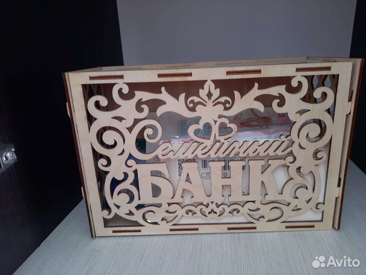 Семейный банк на свадьбу