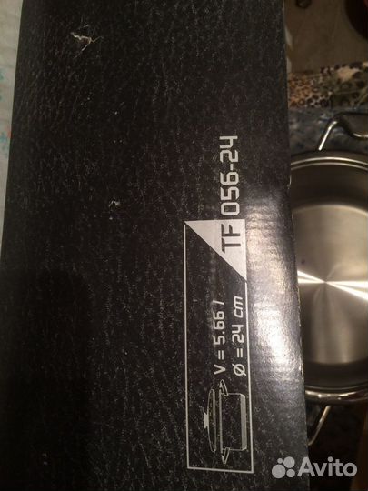 Zepter посуда новое