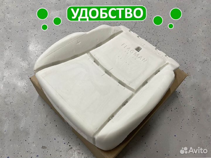 Подушка сиденья Hilux