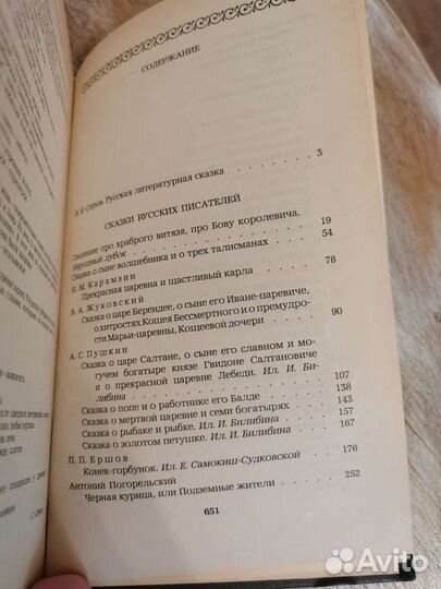 Городок в табакерке