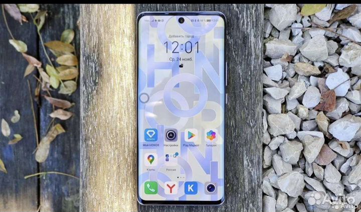 HONOR 50, 8/128 ГБ