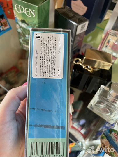 Climat lancome духи