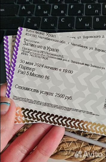 Билеты на концерт Людовико Эйнауди